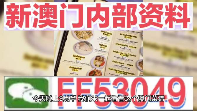 今晚澳門(mén)開(kāi)獎(jiǎng)號(hào)碼預(yù)測(cè)與解讀，澳門(mén)今晚開(kāi)獎(jiǎng)號(hào)碼預(yù)測(cè)與解析