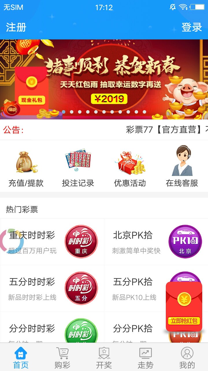 香港正版最精最準(zhǔn)免費(fèi)資料大全，探索與獲取指南，香港正版資料大全，精準(zhǔn)免費(fèi)探索與獲取指南