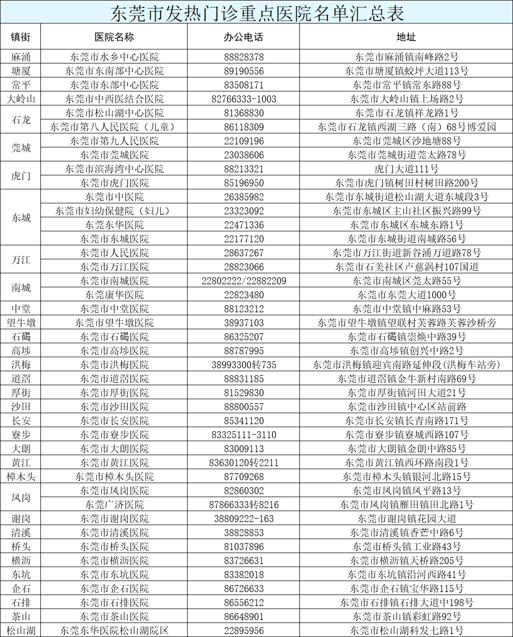 新澳今天晚上9點(diǎn)35分——全身心解的獨(dú)特魅力，新澳9點(diǎn)35分魅力揭秘，全身心解的非凡之夜