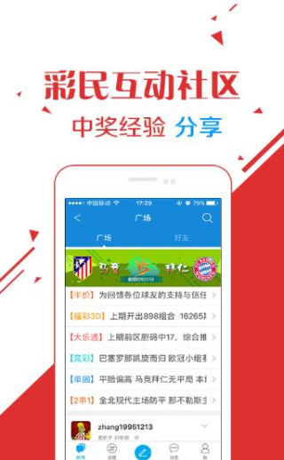 4887王中王免費資料大全