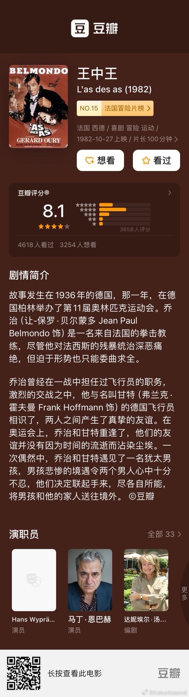 王中王王中王免費資料一