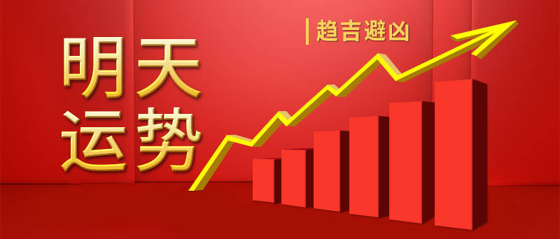 新澳六叔公最新開獎號碼172期