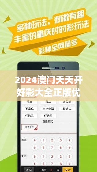 2025新澳天天免費(fèi)大全