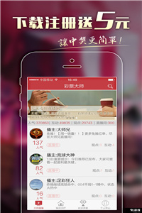 澳彩圖庫(kù)(金多寶傳真)