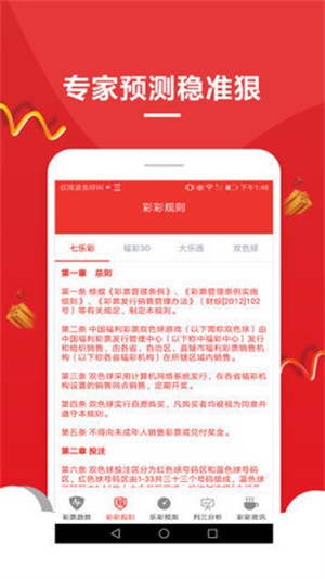 澳門(mén)狀元紅
