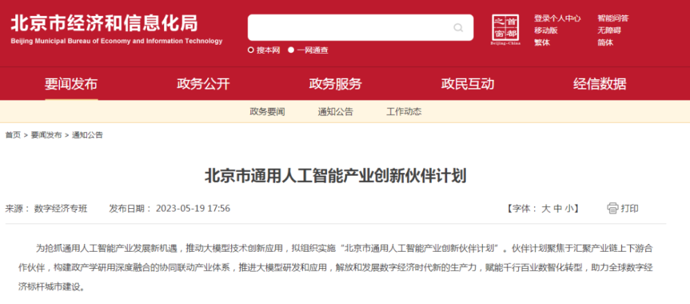 新奧2025今晚開(kāi)獎(jiǎng)結(jié)果及彩票背后的故事，新奧2025今晚開(kāi)獎(jiǎng)結(jié)果揭曉，彩票背后的故事引人關(guān)注