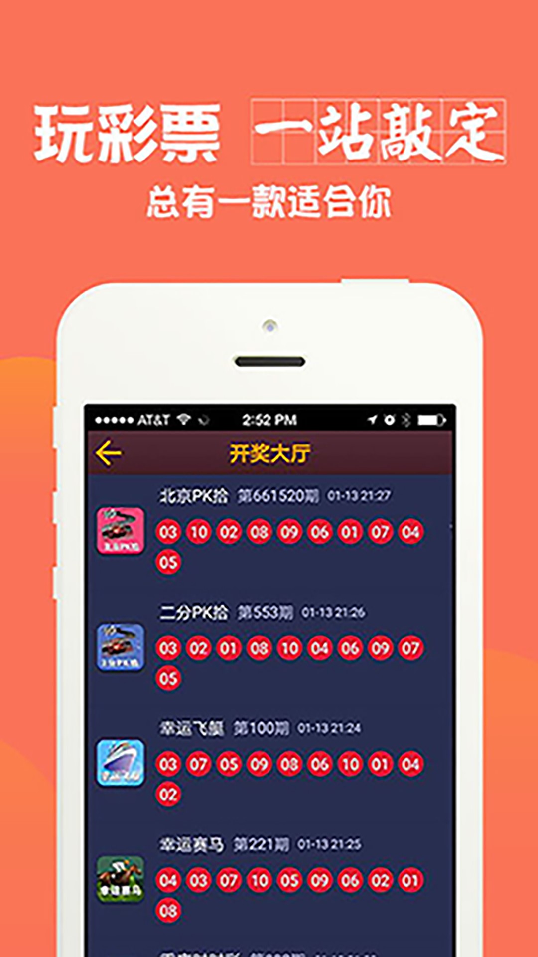 澳彩全年免費資料大全——你不可錯過的彩票資訊平臺，澳彩資訊寶庫，全年免費資料大全，彩票愛好者不可錯過！