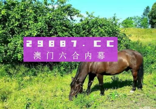 澳門一肖一碼一特水果爺爺，揭秘背后的秘密與傳奇故事，澳門一肖一碼背后的秘密與傳奇故事，揭秘水果爺爺?shù)纳衩孛婕? class=
