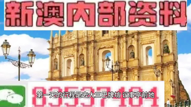 澳門今晚精準(zhǔn)四不像游戲，揭秘背后的秘密與策略，澳門精準(zhǔn)四不像游戲揭秘，秘密與策略探究