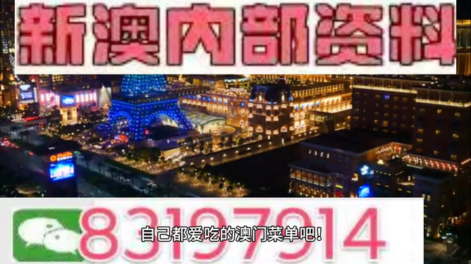 新澳今天晚上9點30分開么么號