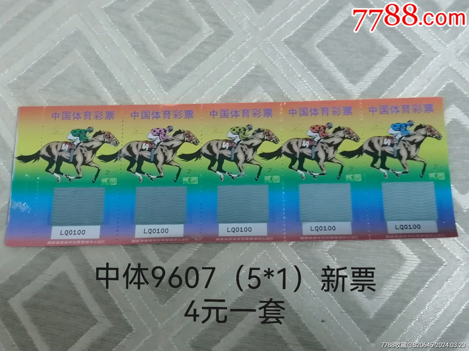 777788888王中王中特選點(diǎn)評(píng)