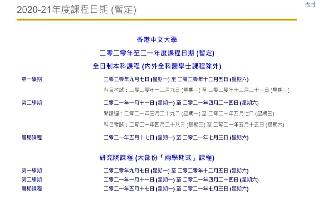 二四六香港資料期期中準(zhǔn)一