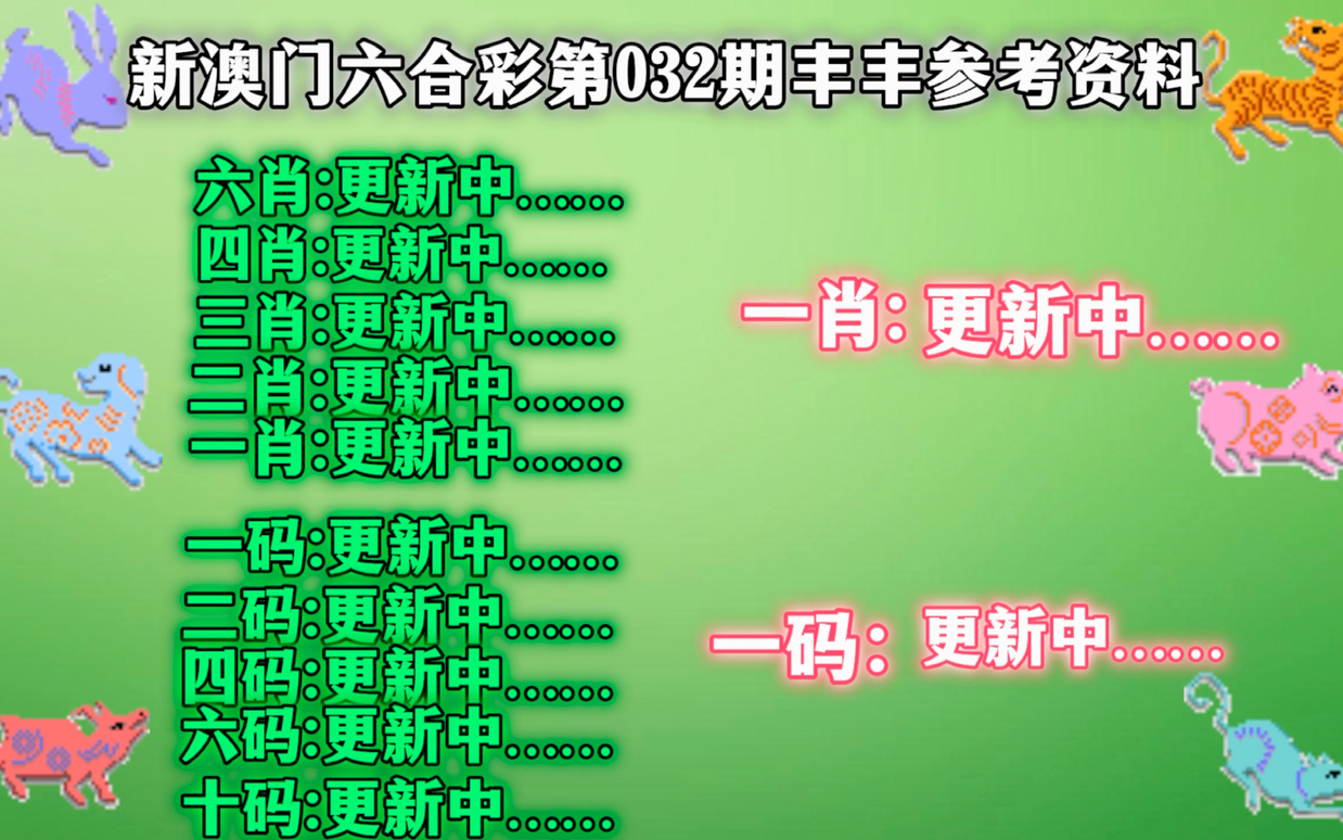 四組三中三內(nèi)部精準(zhǔn)資料