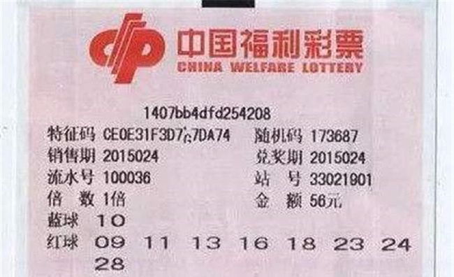 澳門開獎(jiǎng)號(hào)深度解析