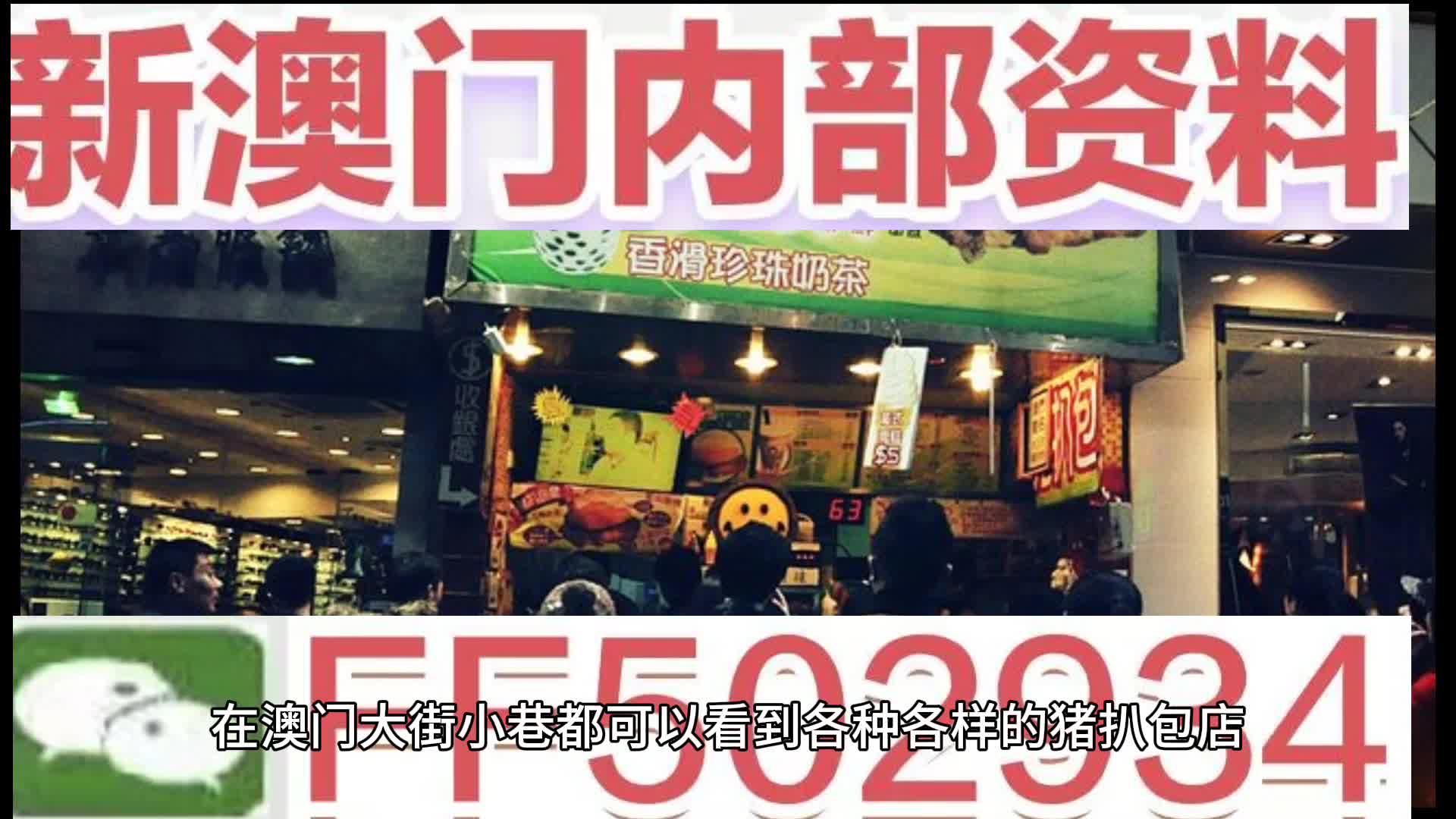 澳門特碼，探索其背后的魅力與秘密，澳門特碼背后的魅力與神秘面紗