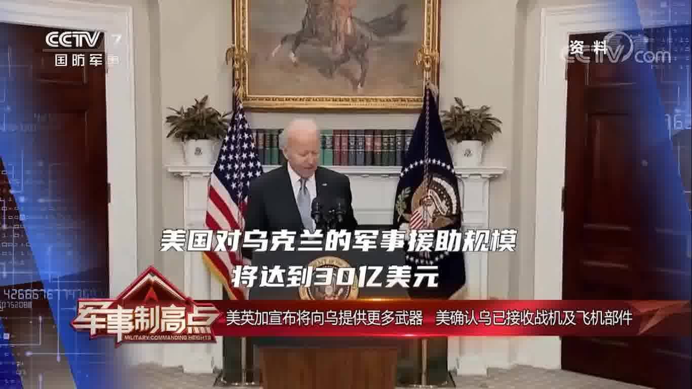 軍事制高點(diǎn) 2023年最新一期，全球軍事動(dòng)態(tài)與技術(shù)前沿展望，全球軍事動(dòng)態(tài)與技術(shù)前沿展望，軍事制高點(diǎn) 2023年最新報(bào)道