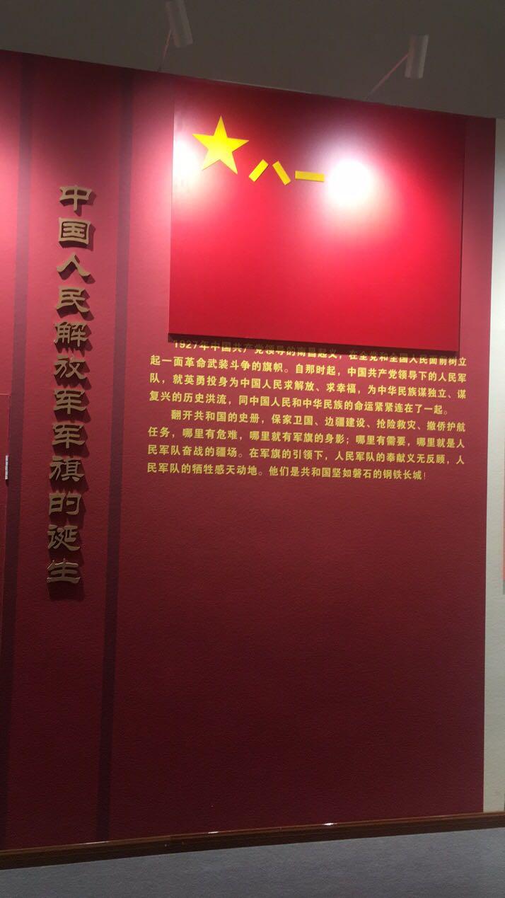 中國軍事博物館開放時間詳解，中國軍事博物館開放時間介紹