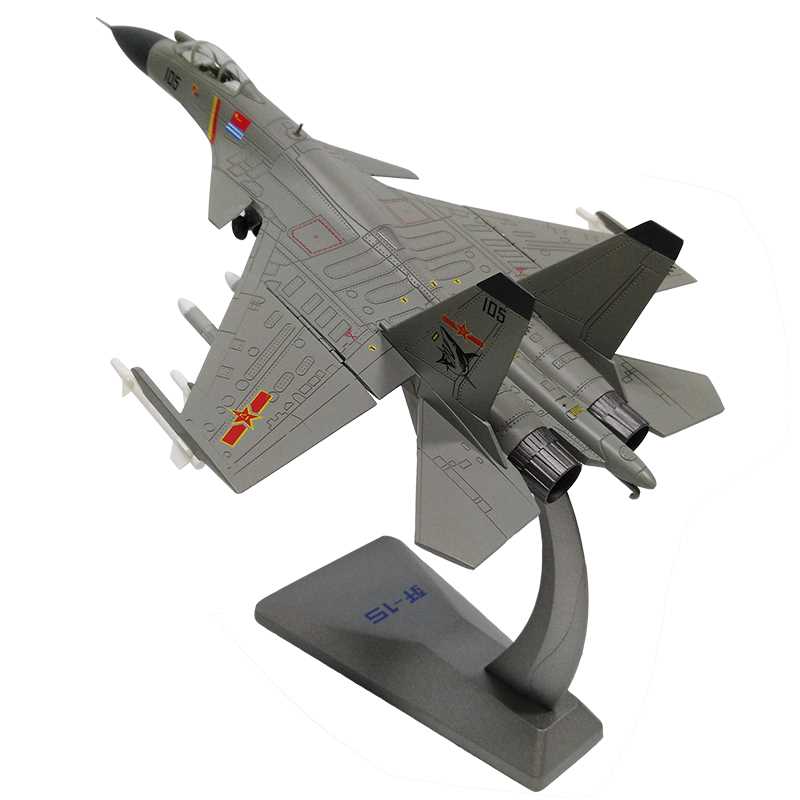 殲十五模型，探索中國航空工業(yè)的杰出代表，殲十五模型，中國航空工業(yè)的杰出代表探索