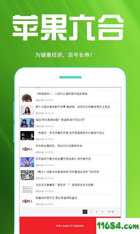 揭秘6合寶典，全方位指南與SEO優(yōu)化策略，揭秘全方位SEO優(yōu)化策略與六合寶典指南