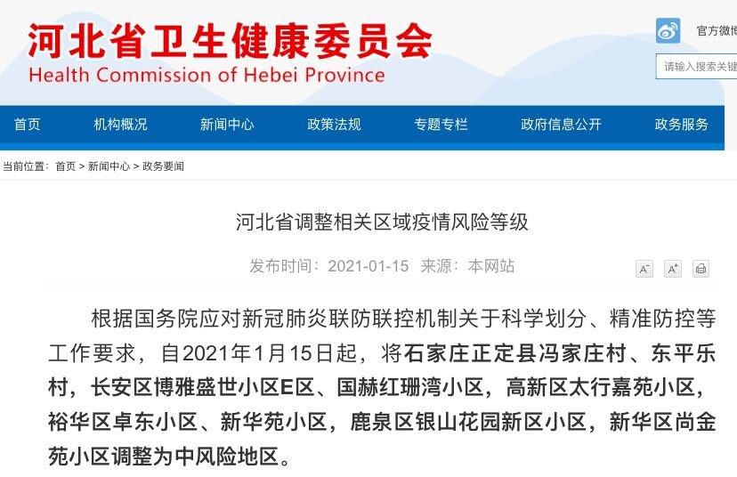 揭秘精準(zhǔn)新傳真背后的秘密，探索數(shù)字77777與88888的魅力，揭秘精準(zhǔn)新傳真背后的秘密，數(shù)字77777與88888的魅力探索