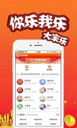 新澳門六開彩開獎(jiǎng)網(wǎng)站——探索彩票開獎(jiǎng)的權(quán)威平臺(tái)，澳門六開彩開獎(jiǎng)網(wǎng)站，權(quán)威平臺(tái)探索彩票開獎(jiǎng)奧秘