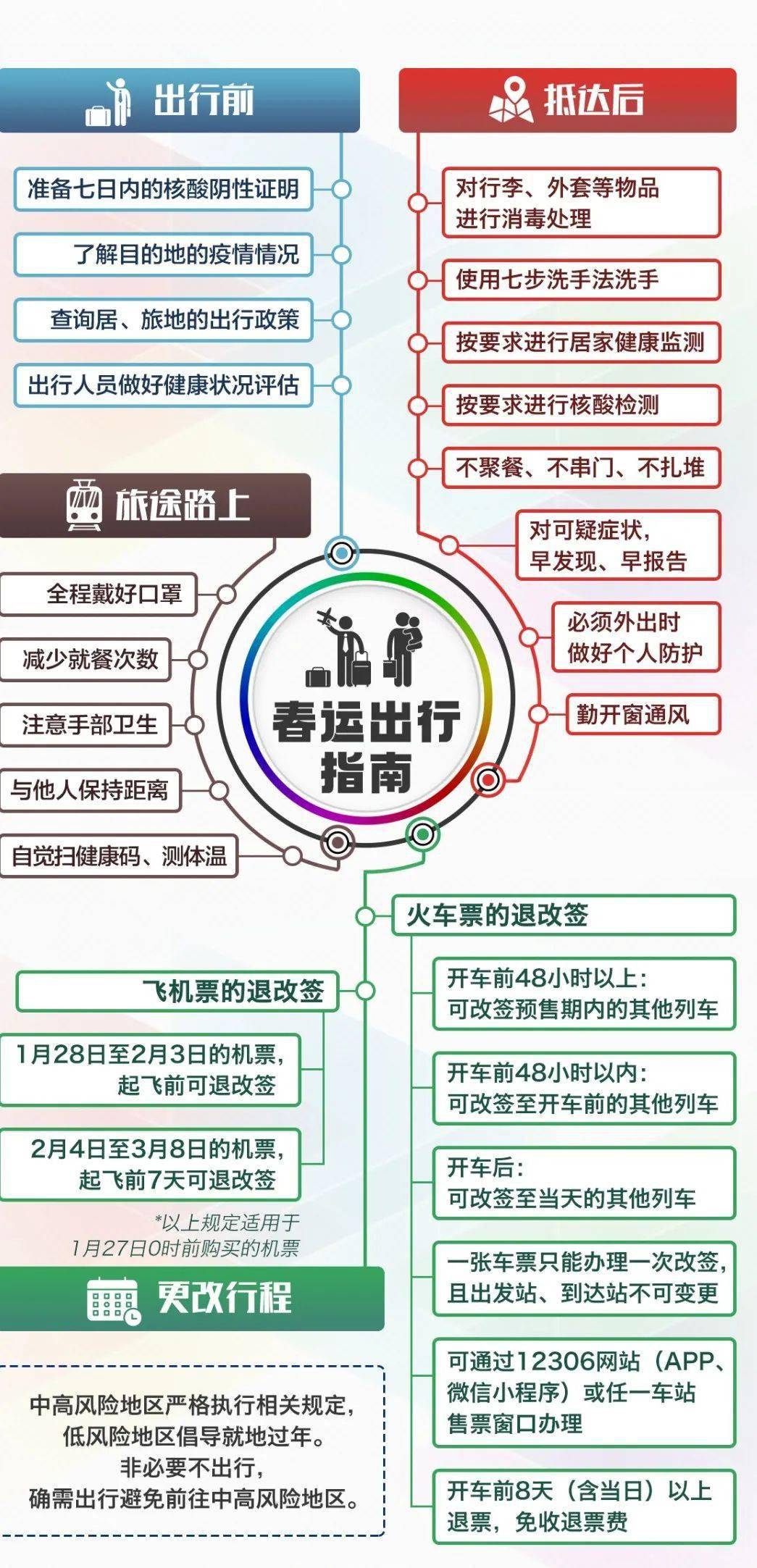 平特一肖，穩(wěn)健購買策略揭秘，平特一肖，揭秘穩(wěn)健購買策略