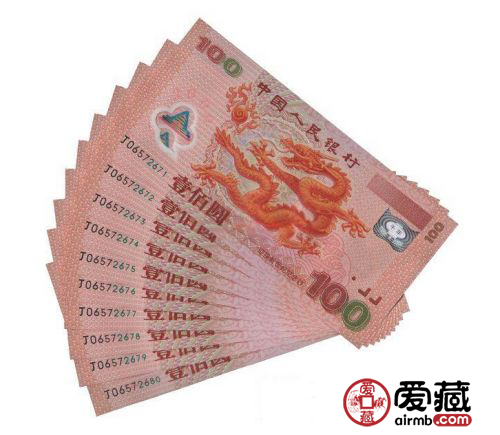 平特龍100元，探索價值與應(yīng)用優(yōu)勢，平特龍100元，價值探索與應(yīng)用優(yōu)勢解析