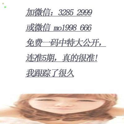 平特一肖，深度理解與探索，平特一肖，深度解析與探索