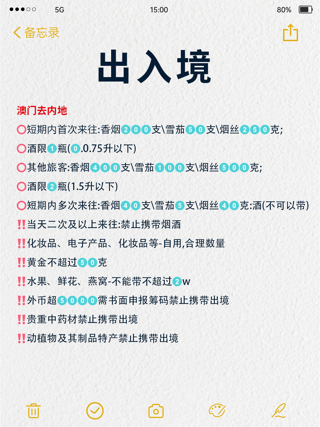 澳門出碼條件詳解，探索與解析，澳門出碼條件詳解，探索與解析的奧秘