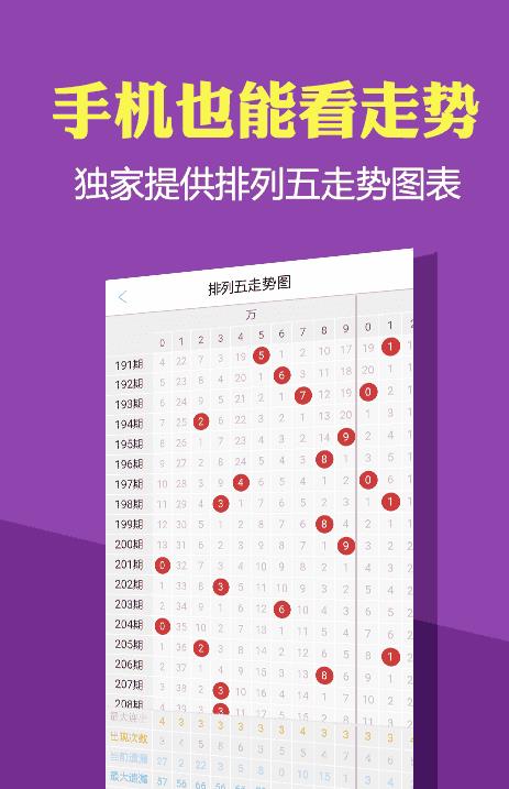 澳門最精準免費資料大全，旅游景點詳解，澳門最全免費資料大全及旅游景點詳解