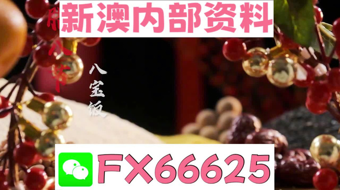 2024澳門正版精準(zhǔn)免費(fèi)資料大揭秘，澳門正版精準(zhǔn)免費(fèi)資料大揭秘，揭秘未來預(yù)測(cè)與秘密情報(bào)