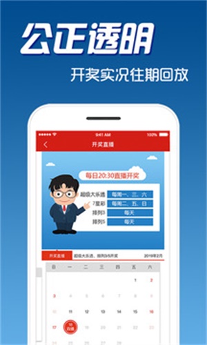 揭秘4238精準(zhǔn)預(yù)測與生肖彩票的奧秘——探尋彩票玩家的成功秘訣，揭秘彩票玩家的成功秘訣，4238精準(zhǔn)預(yù)測與生肖彩票奧秘探尋之路。