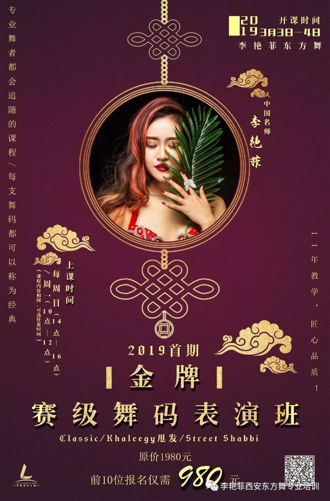 金牌四肖八碼期期準(zhǔn)資料——揭秘精準(zhǔn)預(yù)測(cè)的秘密，金牌四肖八碼期期準(zhǔn)資料揭秘，精準(zhǔn)預(yù)測(cè)背后的秘密之道