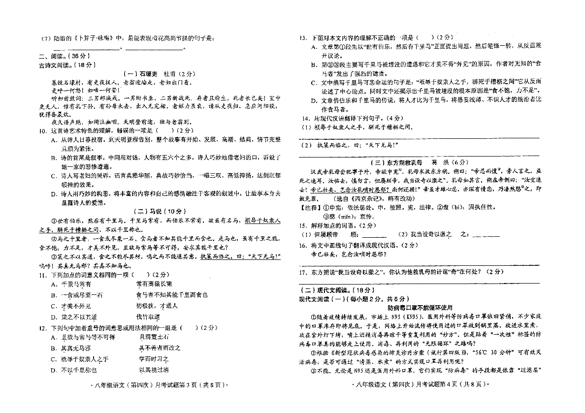 揭秘二四六香港期期中準(zhǔn)的秘密，掌握技巧，贏取大獎(jiǎng)！，揭秘香港期期中準(zhǔn)秘密，掌握技巧贏大獎(jiǎng)！