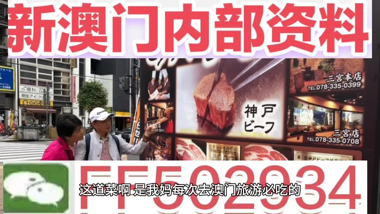 澳門(mén)今晚開(kāi)彩號(hào)碼查詢——揭秘彩票背后的秘密，澳門(mén)彩票揭秘，今晚開(kāi)彩號(hào)碼查詢?nèi)ヂ? class=