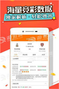 新澳天天開獎資料大全1052期