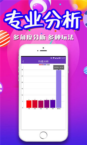 三肖三碼期期準精選澳門，探索澳門博彩文化的魅力與奧秘，澳門博彩文化魅力與奧秘探索，三肖三碼期期準精選