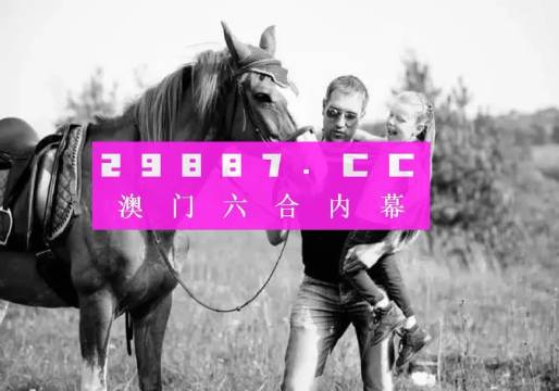 今晚澳門六肖免費更新預測與解讀，澳門今晚六肖免費預測更新與解讀