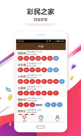 澳門(mén)彩單雙王，揭秘今天的開(kāi)單雙走勢(shì)與策略，澳門(mén)彩單雙王揭秘，今日走勢(shì)分析與策略分享