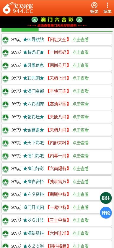 新澳開(kāi)彩生肖走勢(shì)分析，新澳開(kāi)彩生肖走勢(shì)揭秘