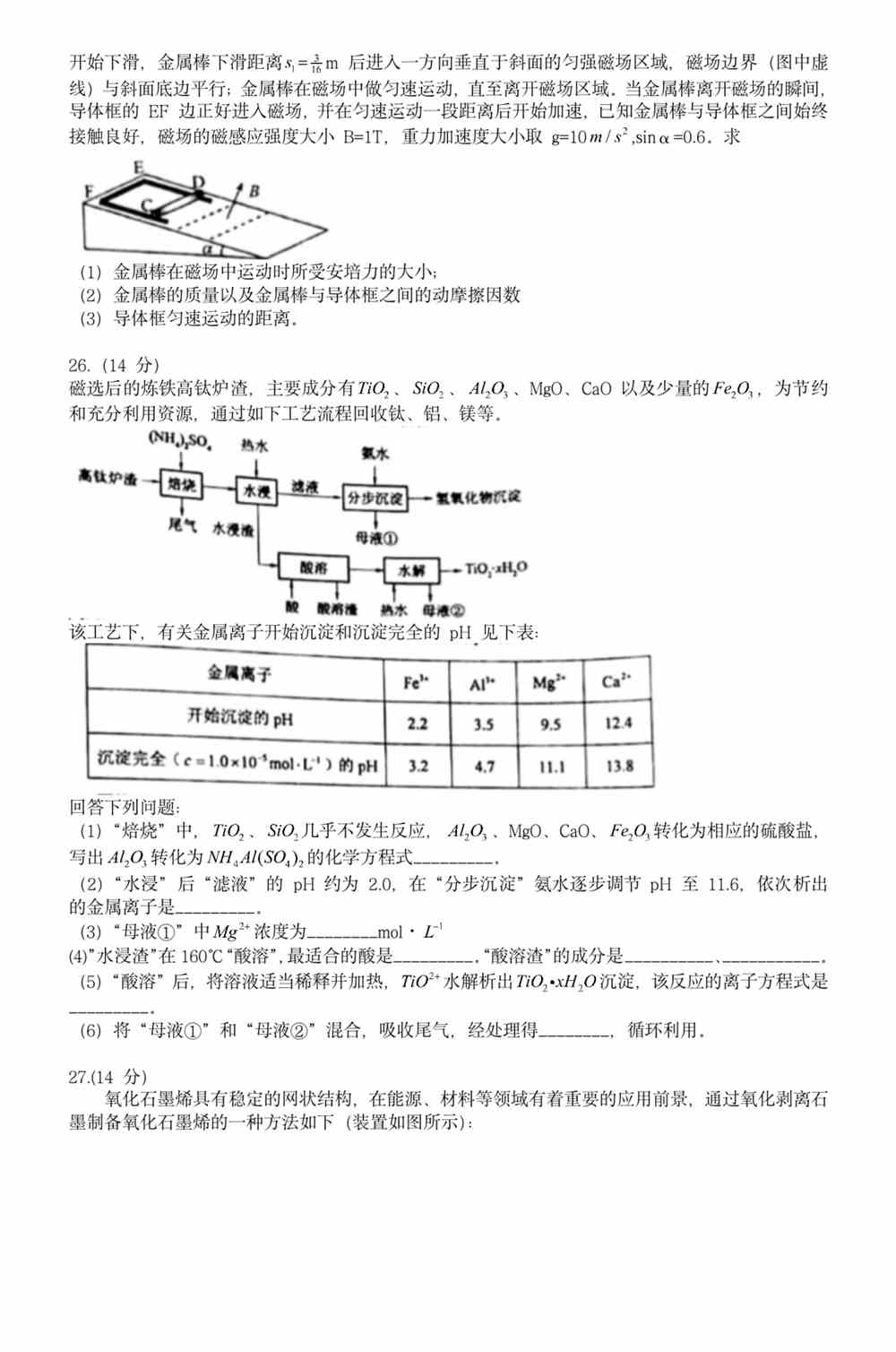 澳門(mén)正版資料免費(fèi)大全正式版 2021年 SEO文章，澳門(mén)正版資料免費(fèi)大全2021年SEO文章概覽，最新內(nèi)容，免費(fèi)獲取