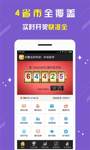 劉伯溫四肖八碼期期準(zhǔn)精選背后的風(fēng)險解析，劉伯溫四肖八碼期期準(zhǔn)背后的風(fēng)險解析與揭秘