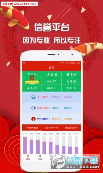 推薦六肖，揭秘生肖魅力，帶你走進(jìn)幸運(yùn)之門，揭秘生肖魅力，推薦六肖帶你走進(jìn)幸運(yùn)之門