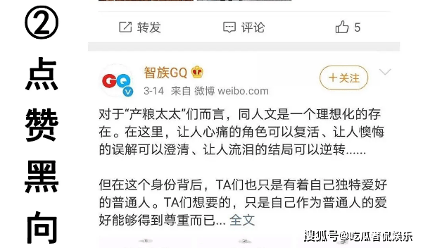 高手殺肖統(tǒng)計(jì)轉(zhuǎn)帖，揭秘背后的秘密與策略，揭秘高手殺肖統(tǒng)計(jì)轉(zhuǎn)帖背后的秘密與策略之道