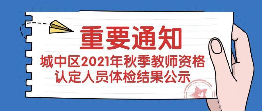 三期必開特一期，揭秘三期必開特一期100準(zhǔn)的神秘面紗，三期必開特一期揭秘，百分百準(zhǔn)確之謎探秘