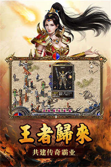 傳奇新開(kāi)網(wǎng)站傳奇三肖，探索未知的游戲世界，傳奇新開(kāi)網(wǎng)站傳奇三肖，未知游戲世界的探索之旅