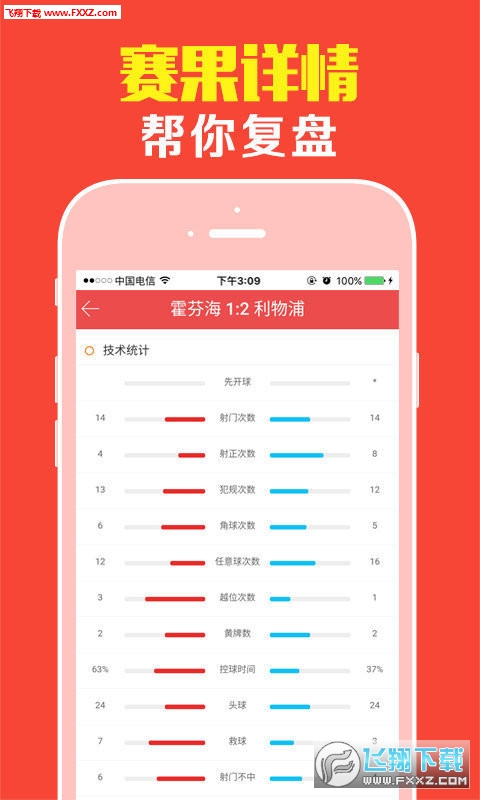高手資料免費公開大全，發(fā)掘無限知識寶藏的秘訣，高手資料大全，揭秘免費公開知識寶藏的秘訣
