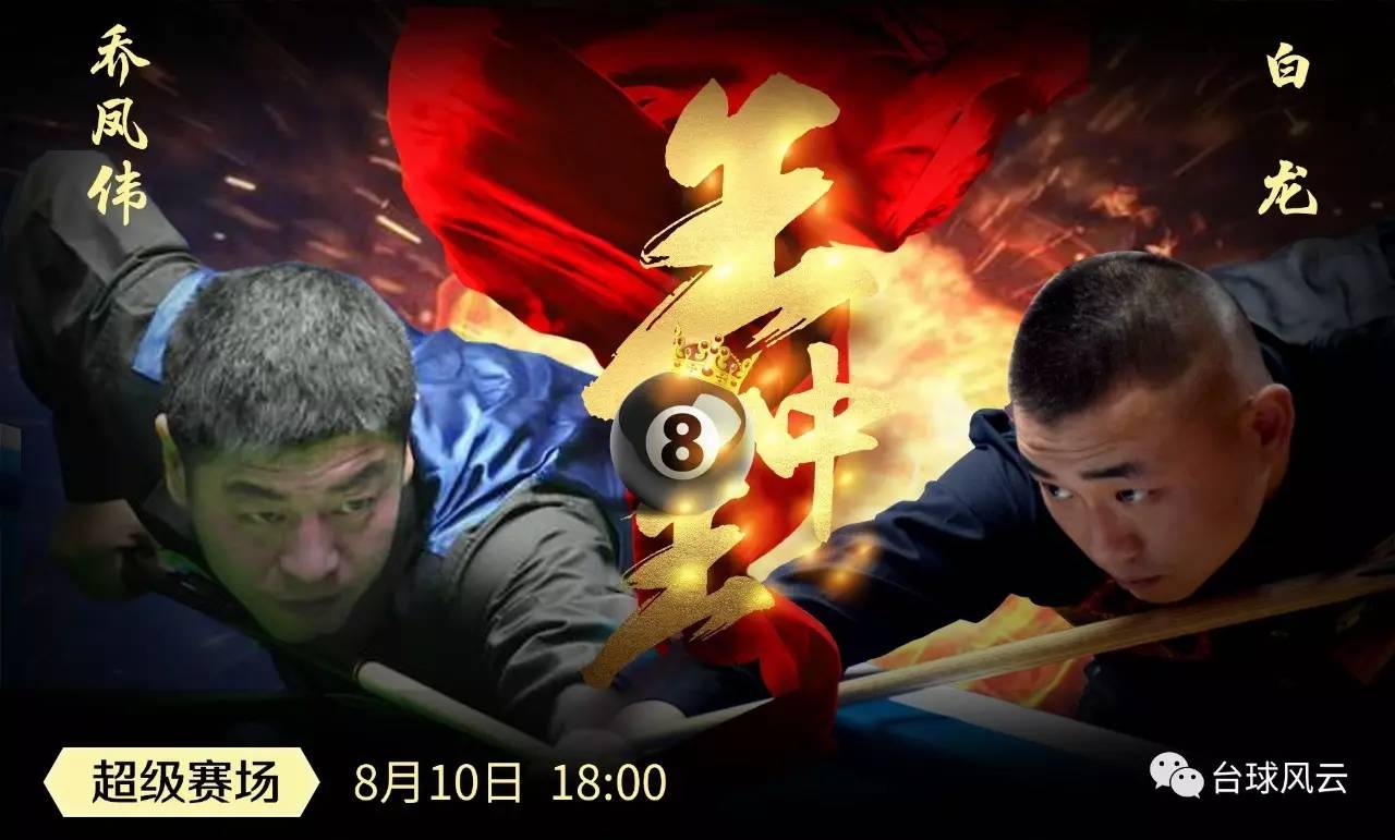 王中王心水高手論壇資料公開軟件——探索SEO領域的寶藏，王中王心水高手論壇資料公開軟件，揭示SEO領域的無盡寶藏