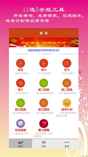 高手論壇心水資料大全——深度探索與獨特洞察，高手論壇心水資料大全，深度探索與獨特洞察指南
