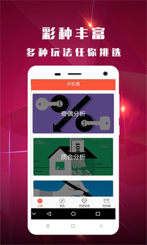 澳彩論壇高手，探索彩票世界的智慧領(lǐng)航者，澳彩論壇高手，引領(lǐng)彩票世界的智慧領(lǐng)航者探索之旅